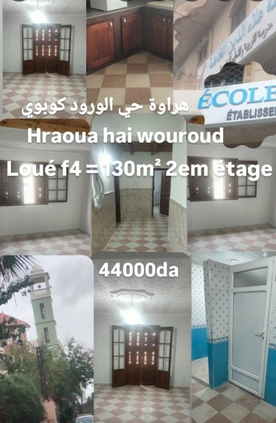 Location Appartement Niveau de villa F4 Alger Hraoua