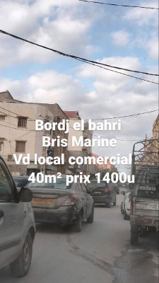 Vente Local Alger Bordj el bahri