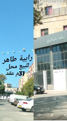 Sell Commercial Algiers Bab ezzouar
