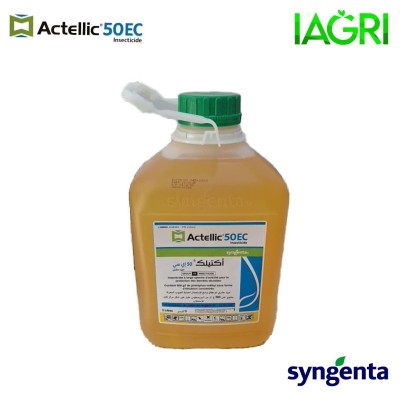 منتجات-النظافة-actellic-50-ec-insecticide-القبة-الجزائر