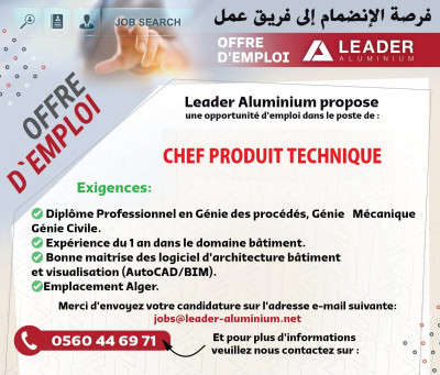 achat-logistique-chef-produit-technique-hammedi-boumerdes-algerie