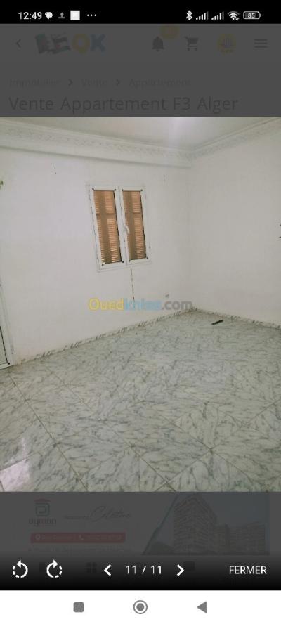 بيع شقة 3 غرف الجزائر القبة