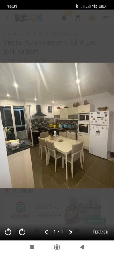 بيع شقة 3 غرف الجزائر بئر خادم