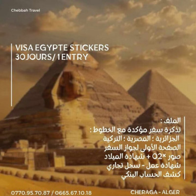 reservations-visa-stickers-egypte-cheraga-alger-algerie