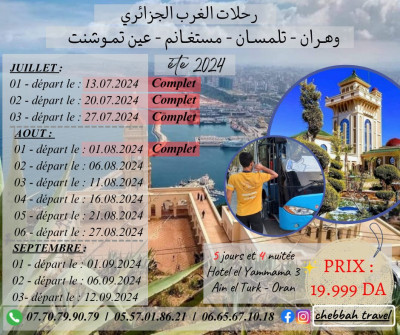 voyage-organise-oran-tlemcen-mostaganem-ain-temouchent-cheraga-alger-algerie