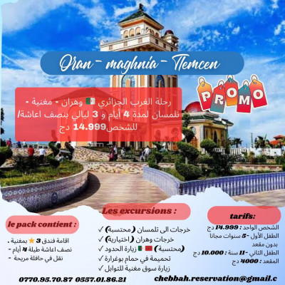 voyage-organise-maghnia-tlemcen-oran-cheraga-alger-algerie