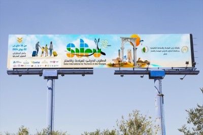 Impression numérique grand format 3.20 m  Résiste au soleil et à la pluie    طباعة رقمية HD