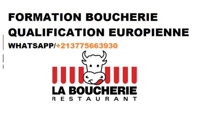 BOUCHERIE FORMATION BOUCHERIE QUALIFICATION EUROPIENNE التكوين