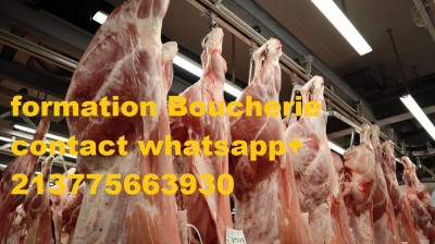 FORMATION BOUCHERIE التكوين