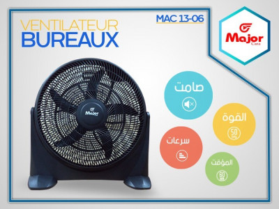 ventilateurs-ventilateur-major-cara-ghardaia-algerie