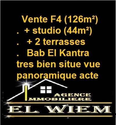 بيع شقة 4 غرف قسنطينة قسنطينة