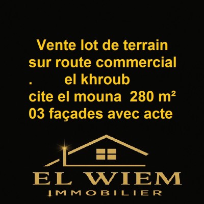 بيع أرض قسنطينة الخروب