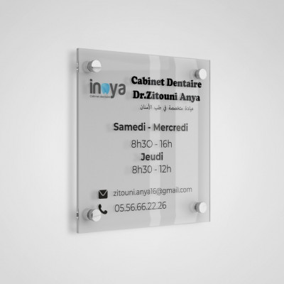 Signalétique pour clinique et médecin cabinard  - enseigne, panneaux & plaques - لافتات إشهارية