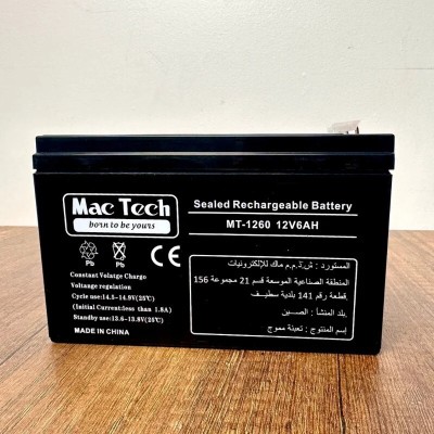 أجهزة-تخزين-و-تثبيت-الطاقة-batterie-onduleur-mac-tech-12v75ah-حسين-داي-الجزائر