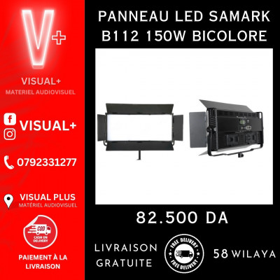 أكسسوارات-الأجهزة-panneau-led-samark-b112xl-150w-bicolore-الحراش-الجزائر
