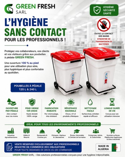 آخر-poubelles-bac-a-ordure-برج-بوعريريج-الجزائر