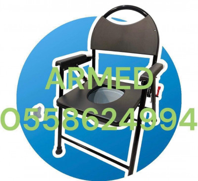 Chaise Toilette / Garde-Robe / Wc كرسي المرحاض noire