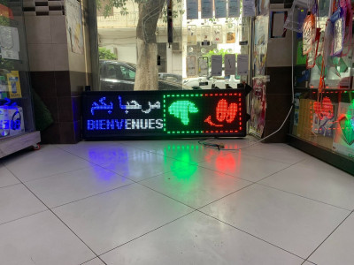 Lot De 100 Etoiles Lumineuses - Phosphorescentes - Prix en Algérie