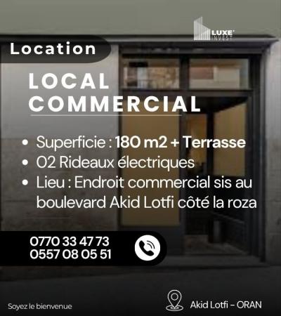 كراء محل وهران بئر الجير