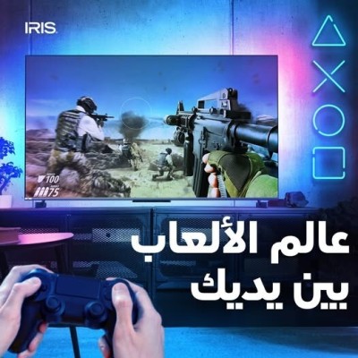 55 Q7700 PRO GAMING TV QLED+ 144HZ