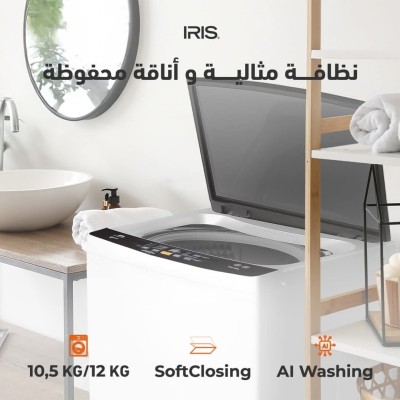 IRIS MACHINE A LAVER AUTOMATIQUE ECOSMART 12KG BLANC