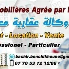 appartement-location-f3-tlemcen-algerie