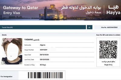 reservations-visa-qatar-تأشيرة-قطر-bou-ismail-tipaza-algerie