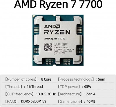 CPU AMD RYZEN 7 7700 TRAY ( 3.8 GHz Up To 5.3 GHz 8 Cores 16 Threads 40 Mb Cache )