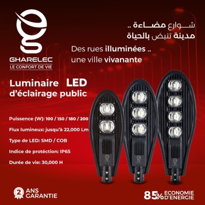 Luminaire LED SMD 100W / 150W / 200W