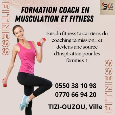 تكوين مدرب في رياضة كمال الاجسام