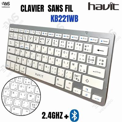 HAVIT KB221WB CLAVIER SANS FIL 2.4G+BLEUTOUTH
