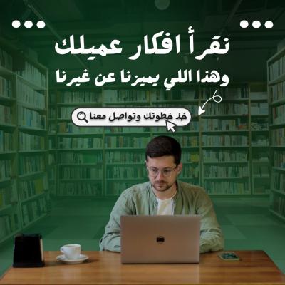 Stratégies & Campagnes Digitales pour Professionnels