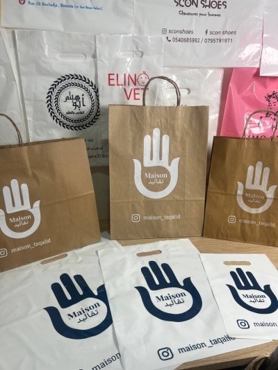 Sac Kraft avec impression personnalisée