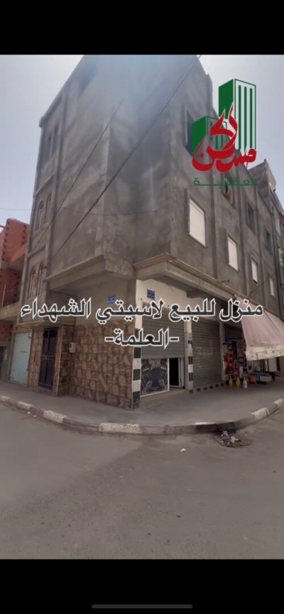 بيع عمارة سطيف العلمة