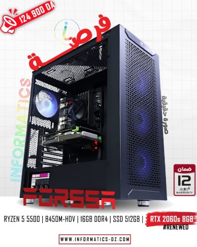 INFORMATICS PC FORSSA 05 RYZEN 5 5500 | RTX 2060S 8GB (RENEWED) | 16GB DDR4 | B450M-HDV | SSD 512GB