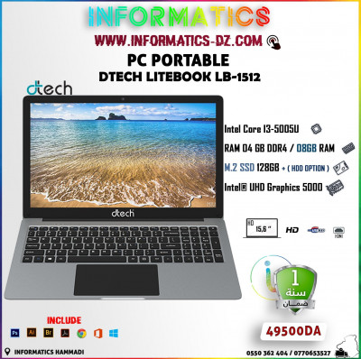 laptop-dtech-litebook-lb-1512-intel-core-i3-5005u-4gb-ram-128g-m2-ssd-156-windows-10-dar-el-beida-alger-algeria