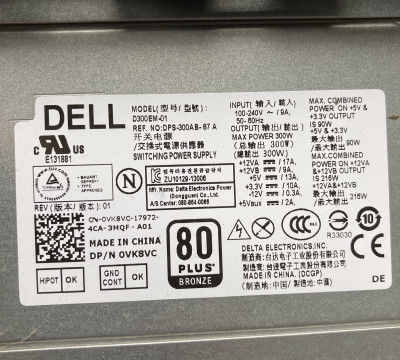 التزويد-بالطاقة-علبة-dell-300w-80-bronze-براقي-الجزائر