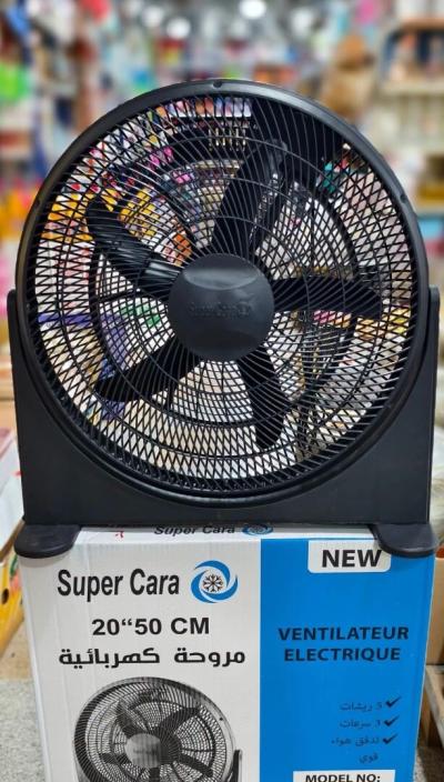 مراوح-الهواء-ventilateur-super-cara-20-pouces-باب-الزوار-الجزائر
