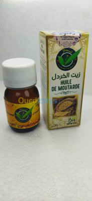 آخر-زيت-الخردل-huile-de-moutarde-ثنية-الحد-تيسمسيلت-الجزائر