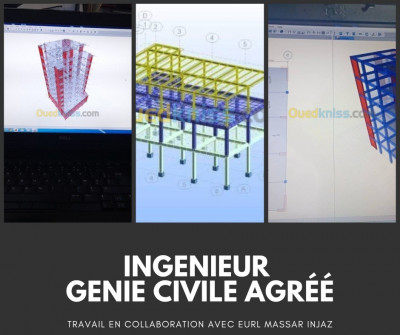 بناء-و-أشغال-ingenieur-agree-en-genie-civil-شوفالي-زموري-الجزائر
