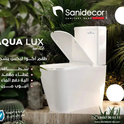 مواد-البناء-sanitaires-sanidecor-wc-toilette-الكاليتوس-الجزائر