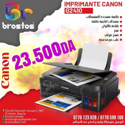 printer-imprimante-canon-g2410-dar-el-beida-alger-algeria