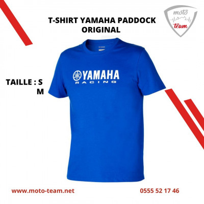 آخر-t-shirt-yamaha-paddock-بوزريعة-الجزائر