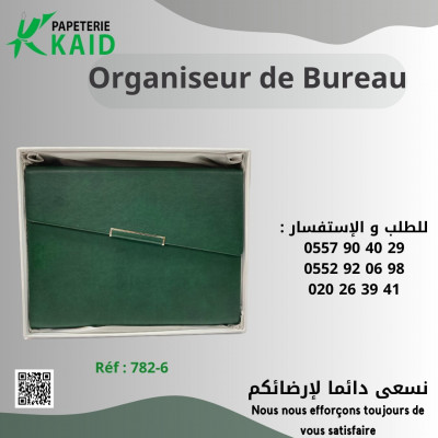 autre-organisateur-de-bureau-mohammadia-alger-algerie