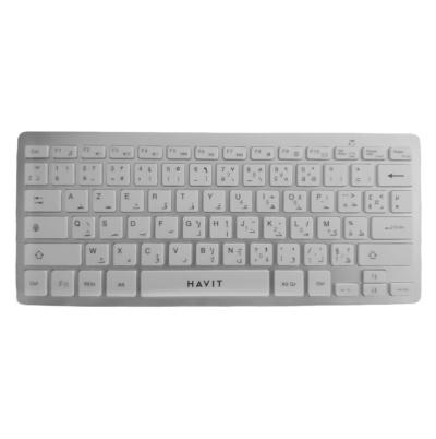 Mini clavier sans-fil havit KB221G Blanc 