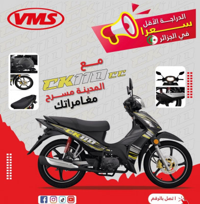 motos-scooters-vms-joy-110-2024-kouba-alger-algerie