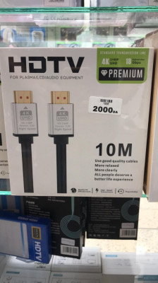 cable-hdmi-4k-10m-high-qualite-premieum-bab-ezzouar-alger-algerie