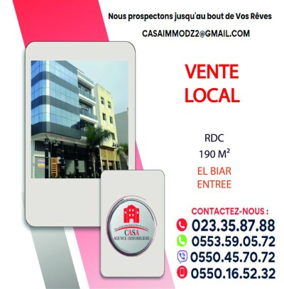 Sell Commercial Alger El biar