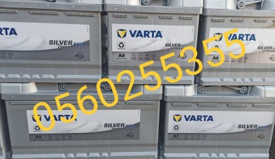 Batterie agm efb vrl