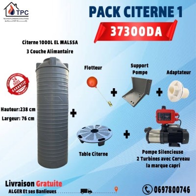 Pack citerne 1000L  pompe silencieuse